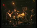 THE modestroy GROUP / YANCYA BOUZU THE modestroy GROUP / YANCYA BOUZU
