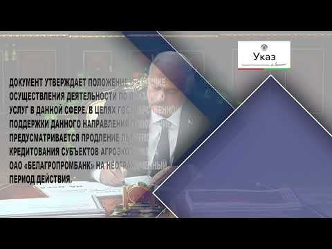 Первый. Главное. 20.08.26.