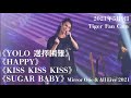 2021年5月9日 Mirror One & All Live 2021 -《YOLO 選擇困難》、《HAPPY》、《KISS KISS KISS》、《SUGAR BABY》Tiger Fan Cam