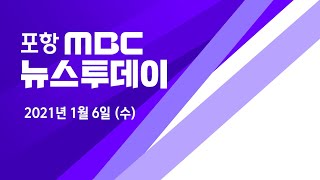 뉴스투데이