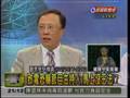 11月4日~ 陳雲林第2天~馬英九說不改變現況,要改變的話~也要2300萬的人民同意
