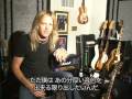 Doug Aldrich talks about the new Majik Box Rocket Fuel pedal