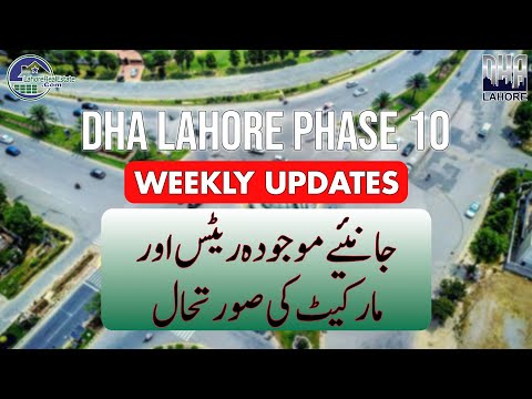 DHA Lahore Phase 10: Weekly Market Report & Current Rates | August 02, 2024