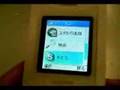 Skype携帯 初期レビュー