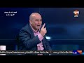 محمد العربي زيتوت يكشف كيف نهبت #الإمارات اموال #الجزائر ..!! -Views : 0