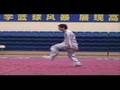 Master Chen Peishan Video zeigen
