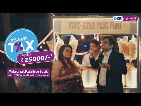 SBI General Insurance-#BachatKaShortcut