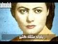 منلوج طير - زكية جورج - غناء عراقي iraqi song - Zakia george