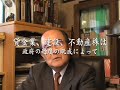 日本株は叩かれ過ぎ！？　官製不況と日本株のゆくえ