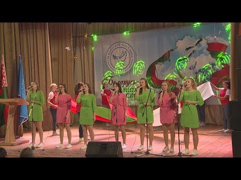На Гомельшчыне праходзяць мерапрыемствы, прысвечаныя Міжнароднаму дню міру видео