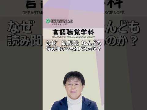 平島先生のYoutubeショート動画のサムネイル画像