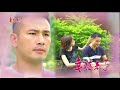 幸福來了 第88集 The Way to Happiness Ep88