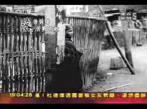 打败日本皇军的竟是穿草鞋用落后武器的军队(视频)