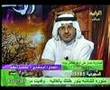الدكتورفهد يستضيف المعبرة أمـ''مشاري في اتصال هاتفي بالبرناج