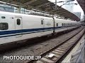 Shinkansen leaving Tokyo Station