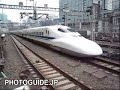 Shinkansen leaving Tokyo Station