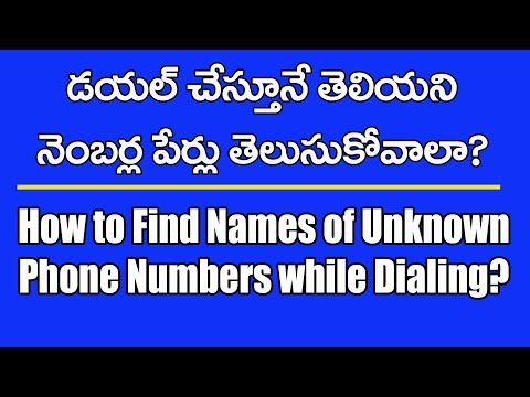 how to discover unknown numbers