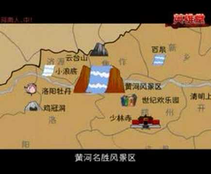???"?"!peoples of henan china is ...