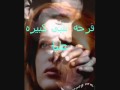 هاني شاكر وانت معايا