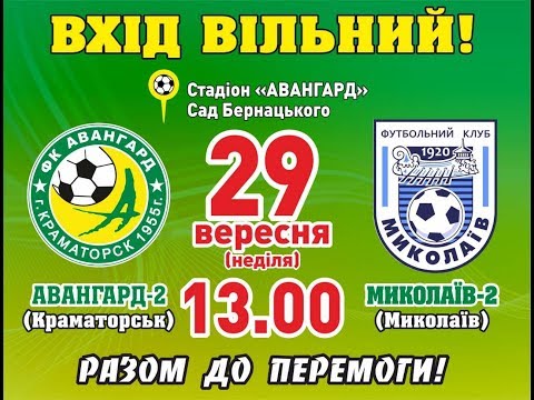 Прев'ю відео