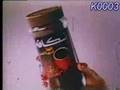 دعاية نسكافيه
