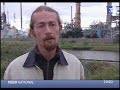 Dunkerque : Funeste Industrie