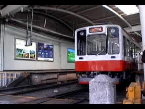 3/16~17　箱根旅行2008