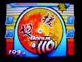押忍！闘え！応援団２　　気分上々↑↑　チア＋hidden　rankS　パーフェクト