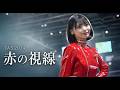 SHIBATAIYARE Girls　東京オートサロン 2024  小湊美月、新唯、米倉みゆ、楓紗季、相沢明日香、七瀬なな Tokyo Auto  Salon 2024