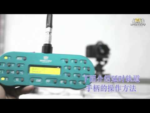 Wieldy 1.2M 1.5M 1.8M Electronic Delay Track Time-lapse Video Slider Track