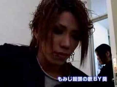 Aoi singt