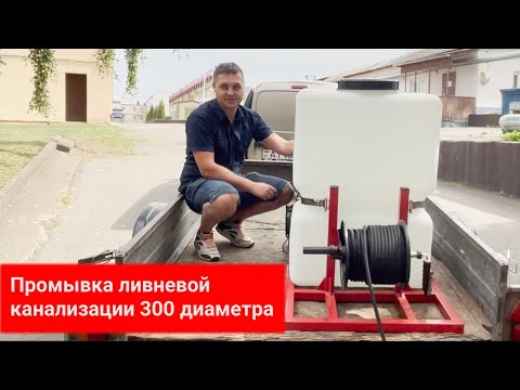 Машины для прочистки труб высоким давлением BrexJET Frame 4000