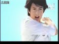 Wu Chun super supau drink cm