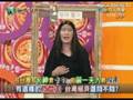 全民大悶鍋-蒙那麗莎的微笑(九孔)