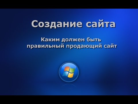 YouTube Трейлер