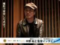 東京オンリーピック/中野裕之インタビュー