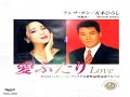 My collection.Title of the song: Soshite...MeguriaiSang by: Hiroshi Itsuki & Teresa TengBoth audio and photo of the clip are copyrighted by Taurus Records (1996)