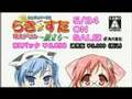 真・らき☆すた 萌えドリル~旅立ち~ Shin Lucky Star Moe Drill CM