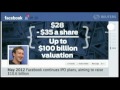 Facebook protagoniza la mayor entrada en bolsa de internet