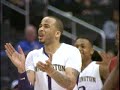 Men's Basketball Highlight Video