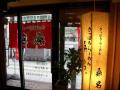 【グルメWalker北海道】さっぽろラーメン 桑名 時計台通店