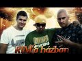 Awful - RTM A Házban