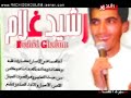 rachid Ghoulam_sirat_al-fanan---سيرة الفنان رشيد غلام