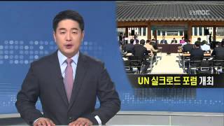 뉴스데스크