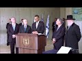 President Obama Speaks at Yad Vashem