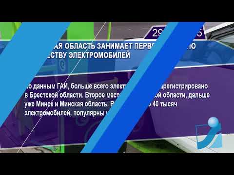 Новостная лента Телеканала Интекс 29.09.25.