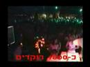 ריקודי שורות אפק - מונטי דן monti dan