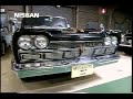 NISSAN CM(60秒) 1997.2
