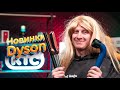 Відеоогляд Dyson HD18 Supersonic R Pro Vinca Blue/Rose (522266-01)