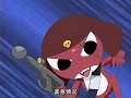 keroro 86 part1 keroro 86 part1